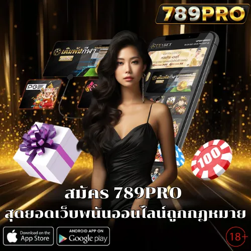 789pro